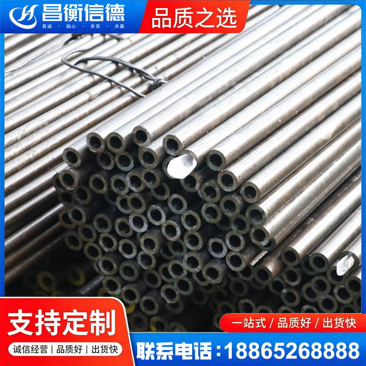 尼木液压油缸用精密钢管