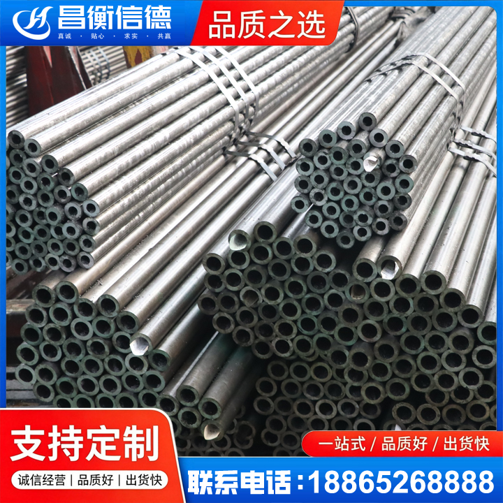 尼木光亮精密钢管